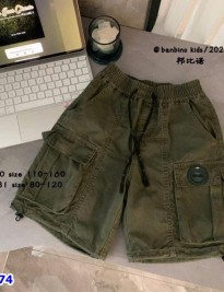 Short Kaki Babino