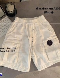 Short Kaki Babino