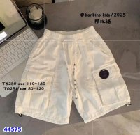 Short Kaki Babino